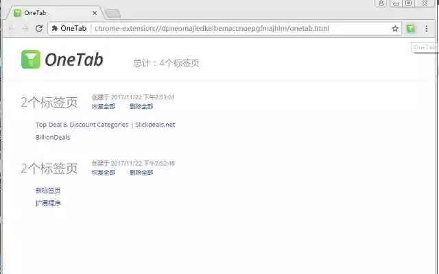 one tab  from Chrome web store to be run with OffiDocs Chromium online