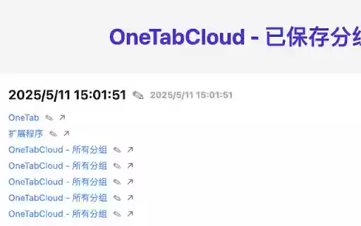 OneTabCloud  from Chrome web store to be run with OffiDocs Chromium online
