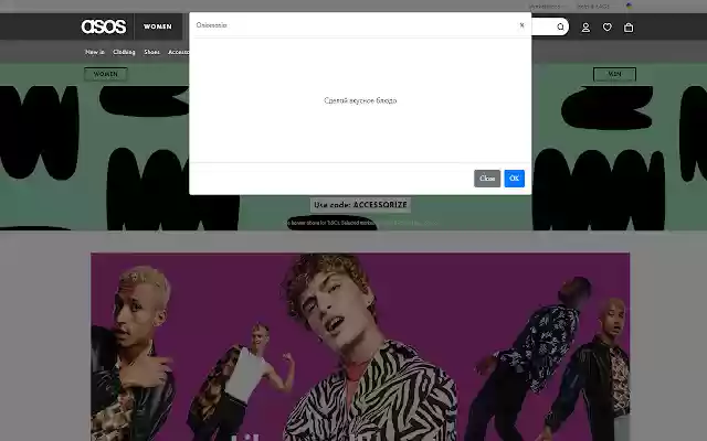 Oniomania  from Chrome web store to be run with OffiDocs Chromium online