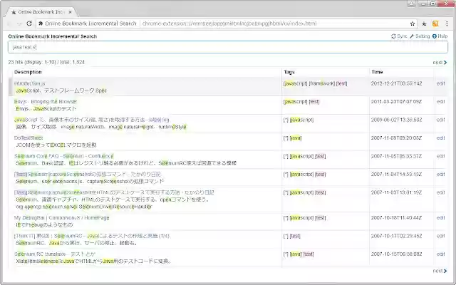 Online Bookmark Incremental Search  from Chrome web store to be run with OffiDocs Chromium online