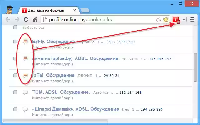Onliner Notifier from Chrome web store to be run with OffiDocs Chromium online Onliner Notifier from Chrome web store to be run with OffiDocs Chromium online