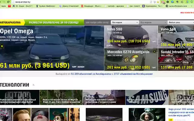 Onliner real prices  from Chrome web store to be run with OffiDocs Chromium online