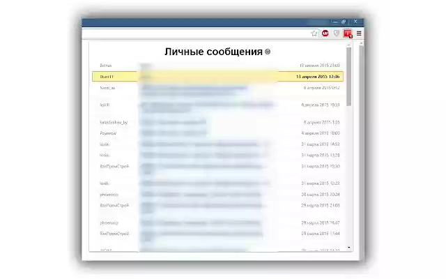 Çevrimiçi Konular Chrome web mağazasından AutoUP PM Notifier, OffiDocs Chromium çevrimiçi ile çalıştırılacak