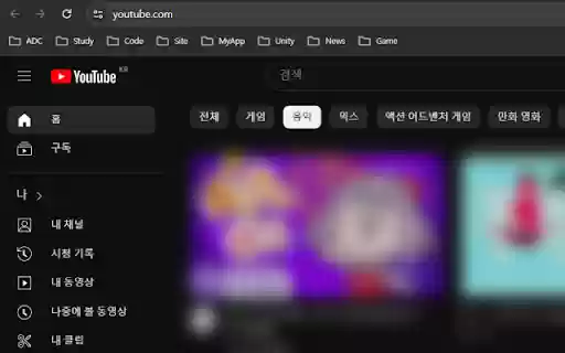 Only Music YT  from Chrome web store to be run with OffiDocs Chromium online