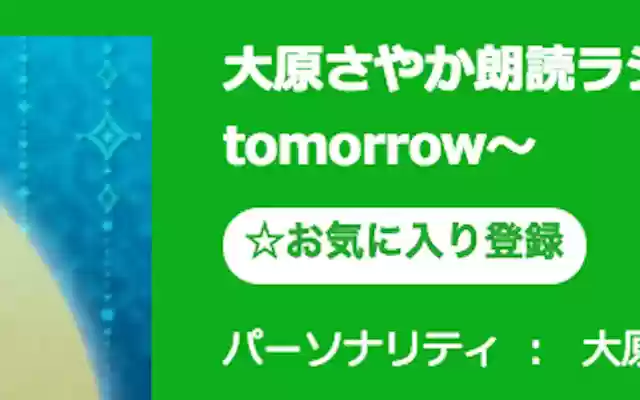 onsen ex  from Chrome web store to be run with OffiDocs Chromium online