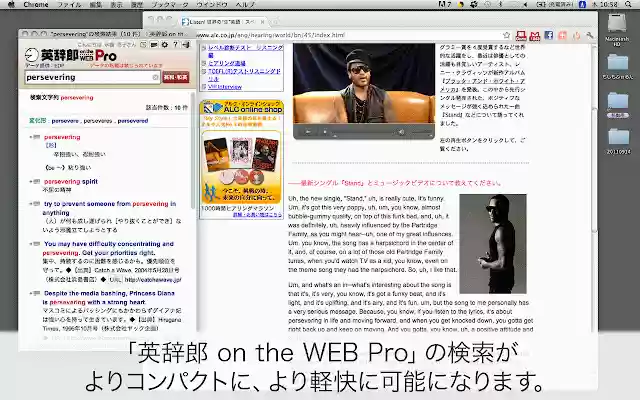 英辞郎 on the WEB Pro  from Chrome web store to be run with OffiDocs Chromium online