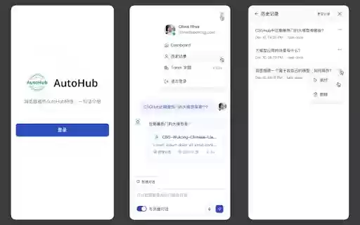 OpenCSG AutoHub  from Chrome web store to be run with OffiDocs Chromium online