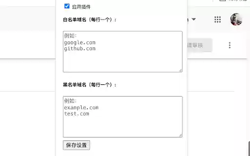 Open Link in New Tab  from Chrome web store to be run with OffiDocs Chromium online
