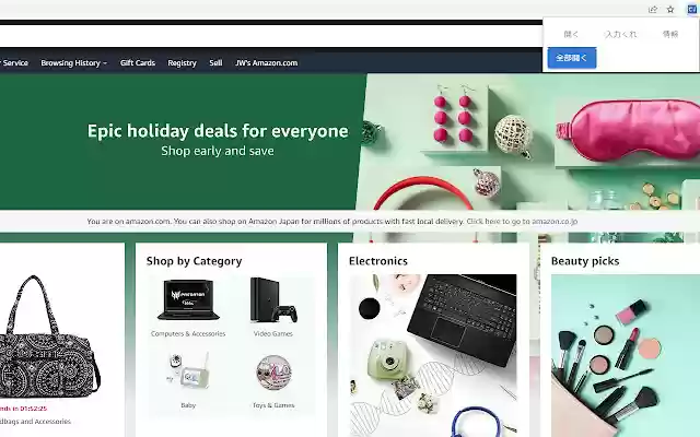 open them all from Chrome web store to be run with OffiDocs Chromium online open them all from Chrome web store to be run with OffiDocs Chromium online