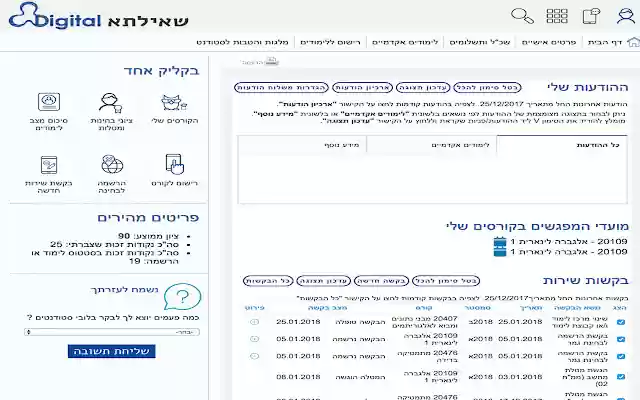 OpenU KeepMeIn from Chrome web store to be run with OffiDocs Chromium online OpenU KeepMeIn from Chrome web store to be run with OffiDocs Chromium online