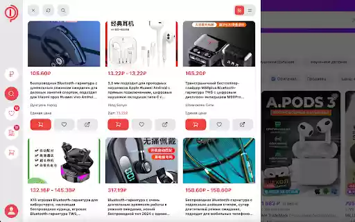 Optom Place  from Chrome web store to be run with OffiDocs Chromium online