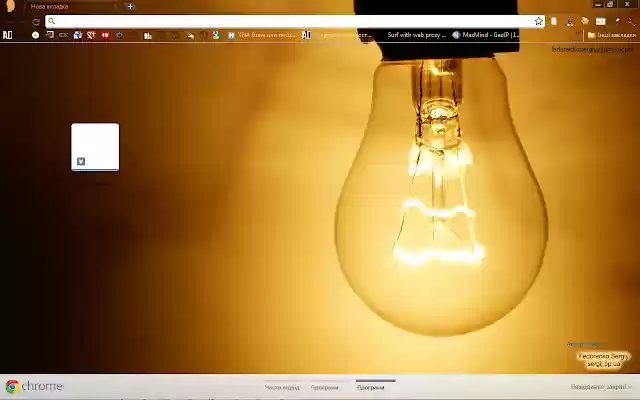 Orange Light Theme  from Chrome web store to be run with OffiDocs Chromium online