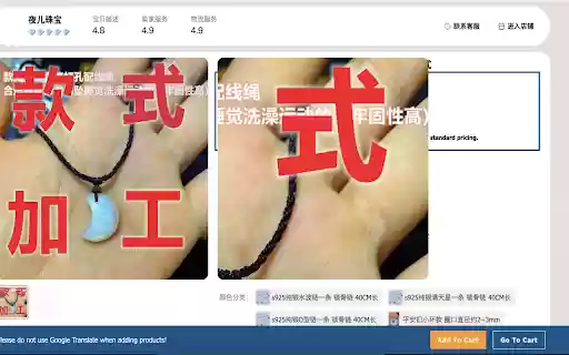 Order from china, orderchina.ph  from Chrome web store to be run with OffiDocs Chromium online