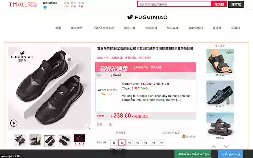 Order Ship  from Chrome web store to be run with OffiDocs Chromium online