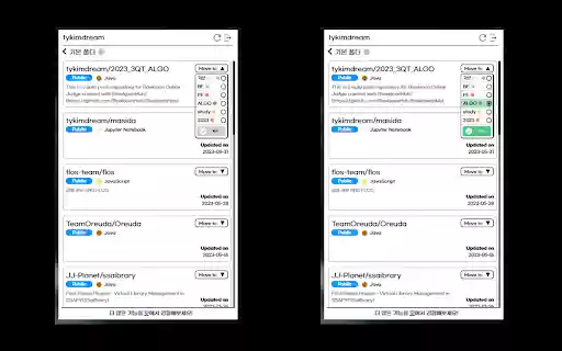 Oreuda  from Chrome web store to be run with OffiDocs Chromium online
