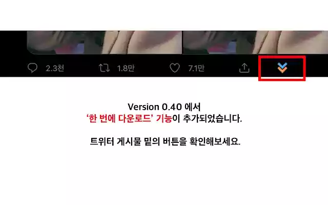 Original Size Image Downloader  from Chrome web store to be run with OffiDocs Chromium online