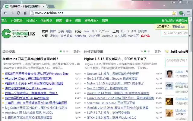 OSChina Notifier from Chrome web store to be run with OffiDocs Chromium online OSChina Notifier from Chrome web store to be run with OffiDocs Chromium online