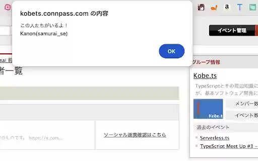 Osyaburi  from Chrome web store to be run with OffiDocs Chromium online