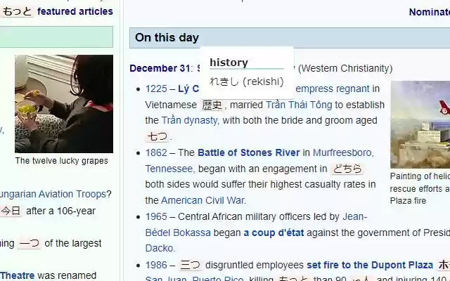 Oumu from Chrome web store to be run with OffiDocs Chromium online Oumu from Chrome web store to be run with OffiDocs Chromium online