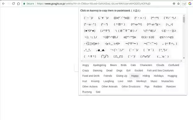 OwO from Chrome web store to be run with OffiDocs Chromium online OwO from Chrome web store to be run with OffiDocs Chromium online