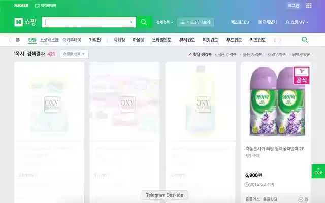 Oxy Blocker  from Chrome web store to be run with OffiDocs Chromium online