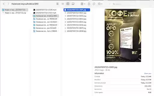 Ozon Downloader | Quickly download images and videos from Chrome web store to be run with OffiDocs Chromium online Ozon Downloader | Quickly download images and videos from Chrome web store to be run with OffiDocs Chromium online