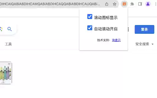 Page Auto Scroll  from Chrome web store to be run with OffiDocs Chromium online