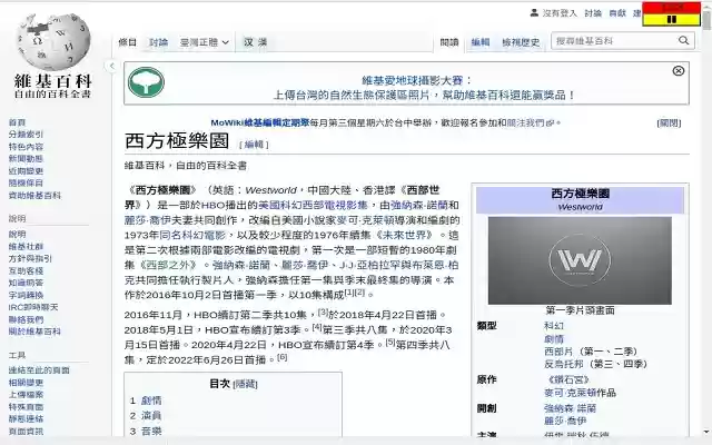 Page clock  from Chrome web store to be run with OffiDocs Chromium online