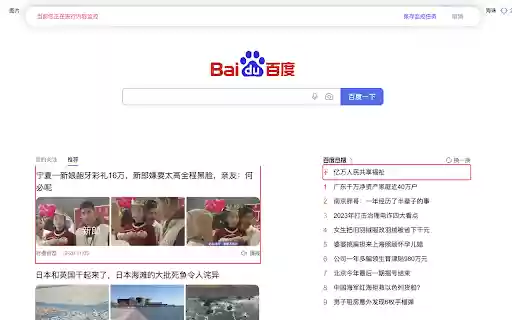 page monitoring  from Chrome web store to be run with OffiDocs Chromium online