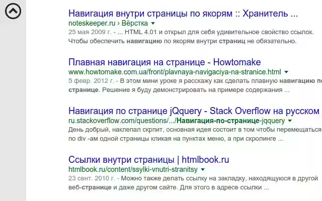 Page navigation  from Chrome web store to be run with OffiDocs Chromium online