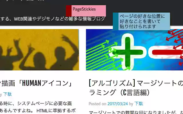 PageStickies de Chrome web store se ejecutará con OffiDocs Chromium en línea