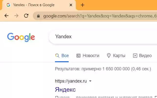 Panic Button  from Chrome web store to be run with OffiDocs Chromium online