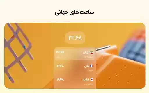 Panjeh, Minimal Dashboard  from Chrome web store to be run with OffiDocs Chromium online