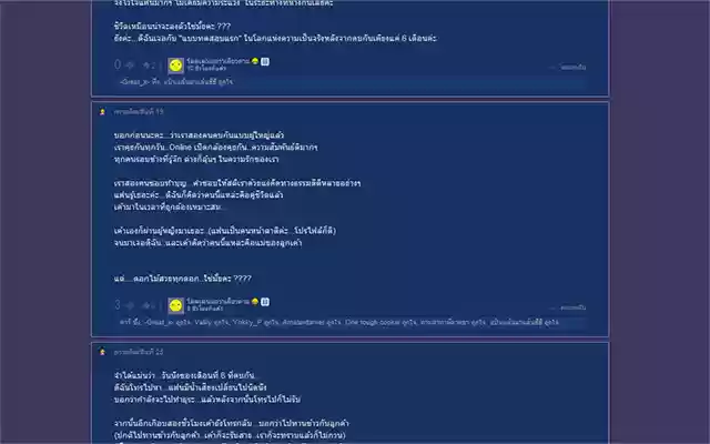 Pantip Filter  from Chrome web store to be run with OffiDocs Chromium online
