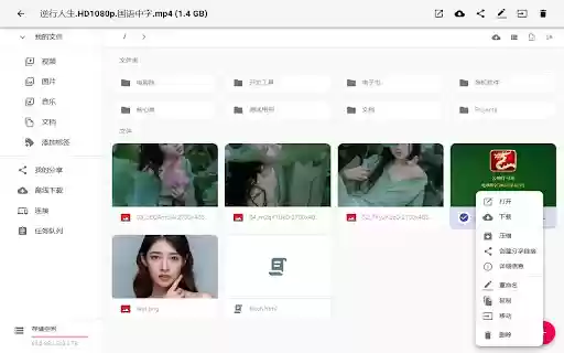 PapaGo from Chrome web store to be run with OffiDocs Chromium online PapaGo from Chrome web store to be run with OffiDocs Chromium online