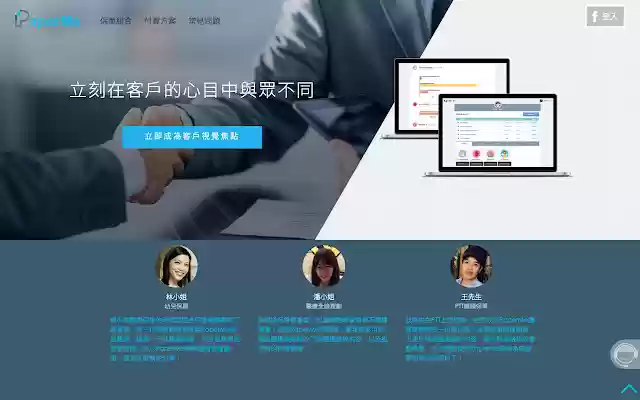 PaperMe  from Chrome web store to be run with OffiDocs Chromium online