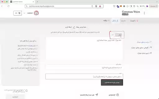 Pashto Phonetic Keyboard | پښتو فونیټیک کیبورډ  from Chrome web store to be run with OffiDocs Chromium online