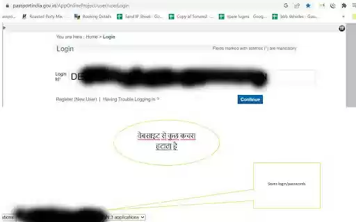 Passport Autofill  from Chrome web store to be run with OffiDocs Chromium online