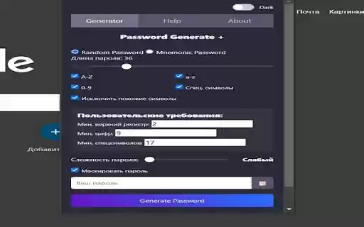 Password Generate + from Chrome web store to be run with OffiDocs Chromium online Password Generate + from Chrome web store to be run with OffiDocs Chromium online