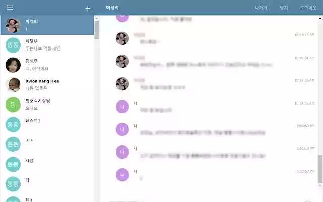 自作PCチェッカー  from Chrome web store to be run with OffiDocs Chromium online