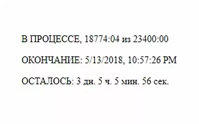 PCMS Timer Enhancer from Chrome web store to be run with OffiDocs Chromium online PCMS Timer Enhancer from Chrome web store to be run with OffiDocs Chromium online