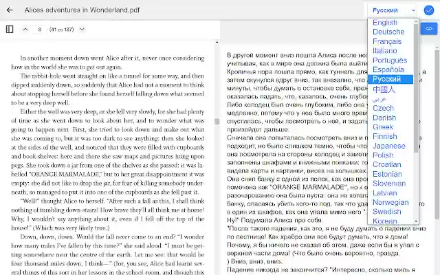PDF Book Translator from Chrome web store to be run with OffiDocs Chromium online PDF Book Translator from Chrome web store to be run with OffiDocs Chromium online