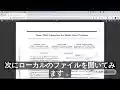 PDF Translator  from Chrome web store to be run with OffiDocs Chromium online