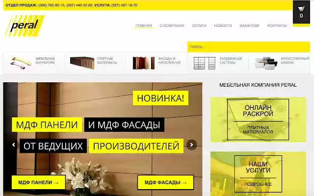 Peral from Chrome web store to be run with OffiDocs Chromium online Peral from Chrome web store to be run with OffiDocs Chromium online