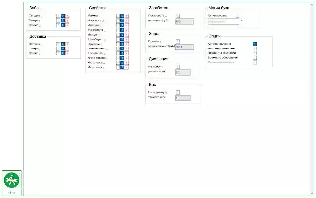 PeshTools  from Chrome web store to be run with OffiDocs Chromium online
