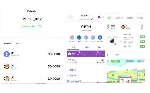 Petoshi  from Chrome web store to be run with OffiDocs Chromium online