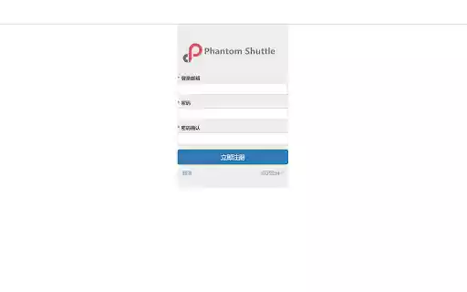 Phantom Shuttle  from Chrome web store to be run with OffiDocs Chromium online