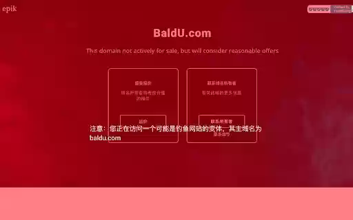 Phishing Site Detector from Chrome web store to be run with OffiDocs Chromium online Phishing Site Detector from Chrome web store to be run with OffiDocs Chromium online