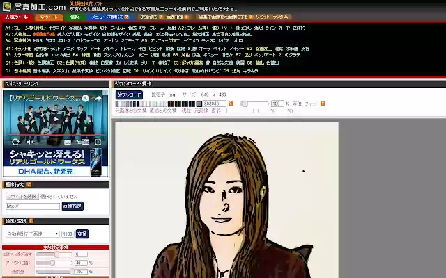 Photo kako.com | Free Photo Editor from Chrome web store to be run with OffiDocs Chromium online Photo kako.com | Free Photo Editor from Chrome web store to be run with OffiDocs Chromium online