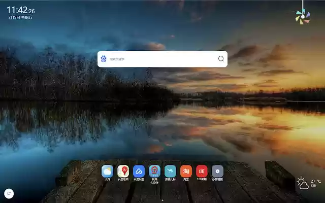 pick newtab新标签页 from Chrome web store to be run with OffiDocs Chromium online pick newtab新标签页 from Chrome web store to be run with OffiDocs Chromium online